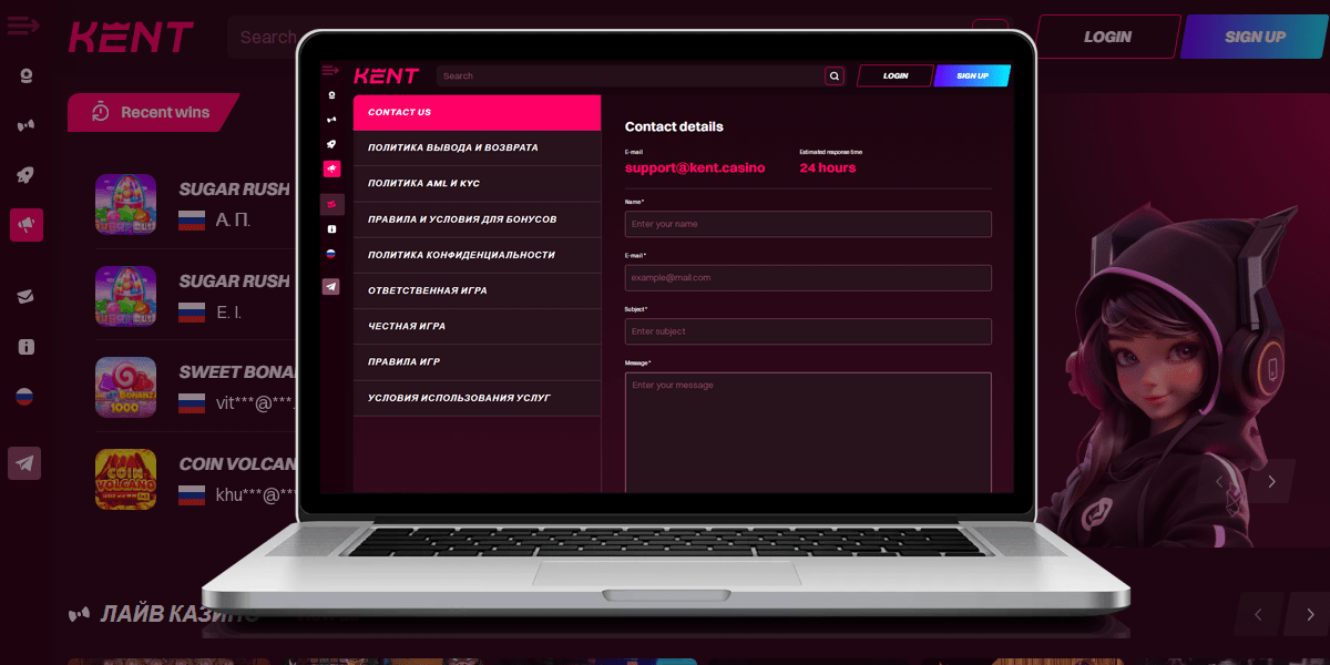 Кент бет казино регистрация